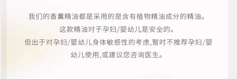 宋朝 月中桂无火香薰香氛 桂花香空气清新香膏精油香 月中桂150ml