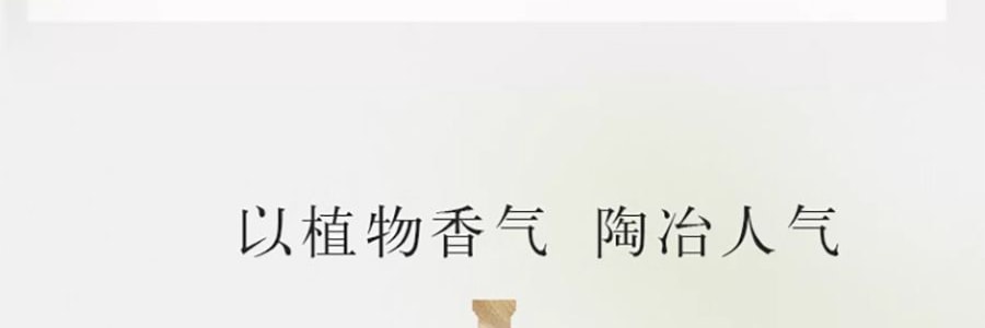 宋朝 月中桂无火香薰香氛 桂花香空气清新香膏精油香 月中桂150ml