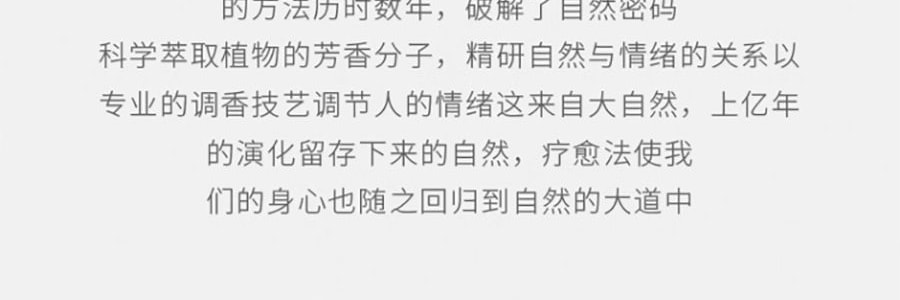 宋朝 月中桂无火香薰香氛 桂花香空气清新香膏精油香 月中桂150ml
