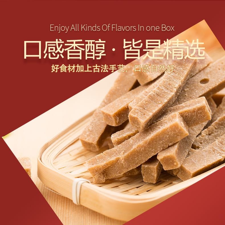 【中國直郵】 張萃豐 山楂條146g手工零食無添加網紅蜜餞