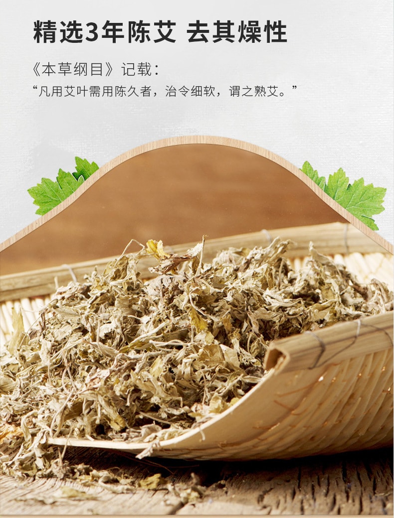 【中国直邮】云南本草 艾草颈椎贴富贵包艾叶发热艾灸贴关节贴腰椎贴肩颈膝盖贴 颈椎贴(12贴/盒)