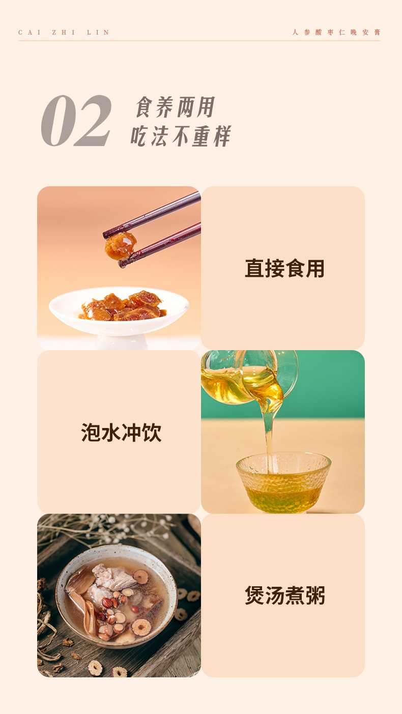 采芝林 蜜制鲜人参段 罐装60g/12包 0添加健康零食 补气滋补元气人参蜜片 即食鲜人参