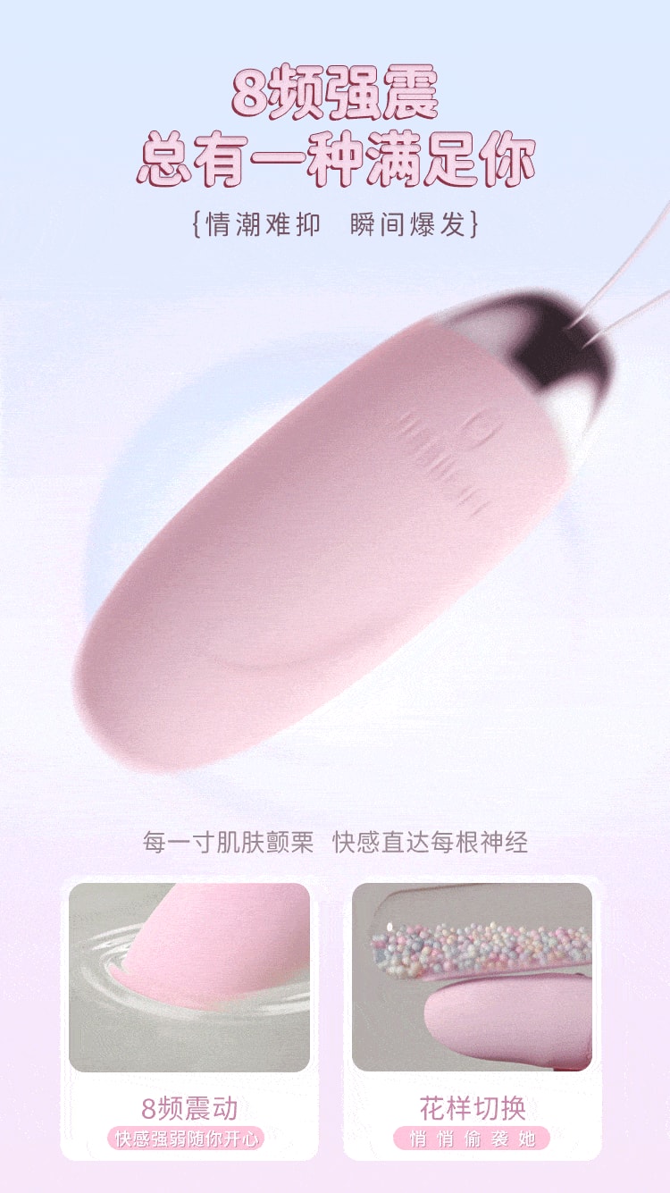 【中国直邮】杰士邦Softoy Pro系列 小程序版双层硅胶遥控跳蛋 情趣用品 粉红色款