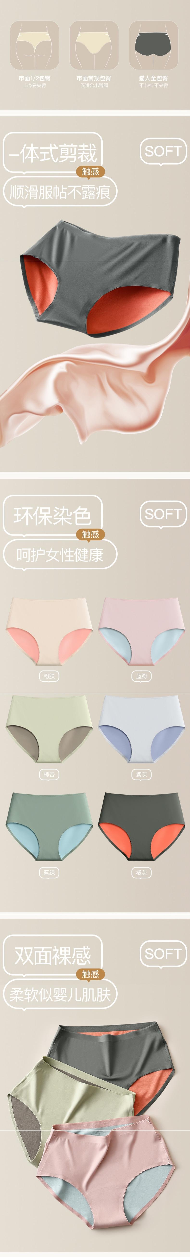 【中国直邮】 猫人 Miiow女士内裤 双面莫代尔0感抑菌冰丝弹力内裤 纯棉裆三角裤 无痕 XL号 4条装 紫灰+蓝绿+粉肤+棕杏