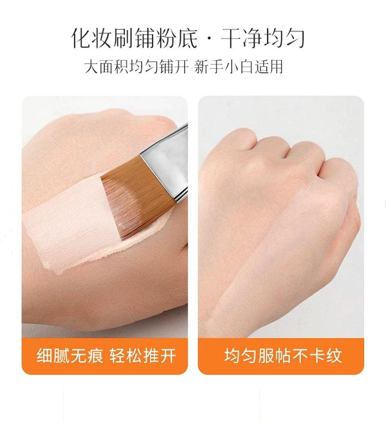 美国 NOVAGLOW 一字刷和刀锋刷 粉底隔离防晒面膜 多功能化妆刷 2支装