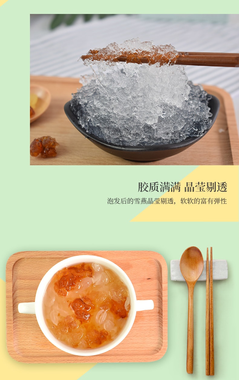 peach saponin rice snow Swallow collagen combination 105g