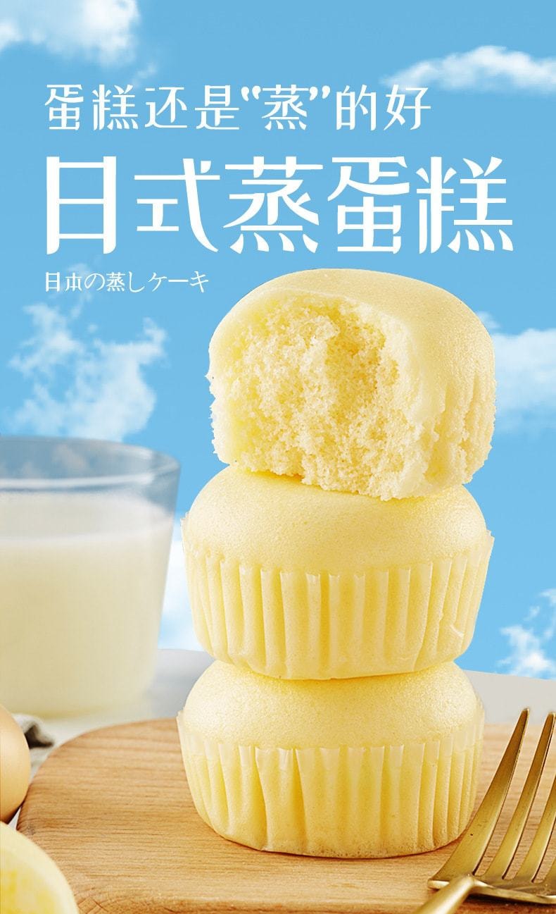 【中國直郵】 比比贊 蒸蛋糕手撕麵包早餐速食宵網紅零食 200g/盒