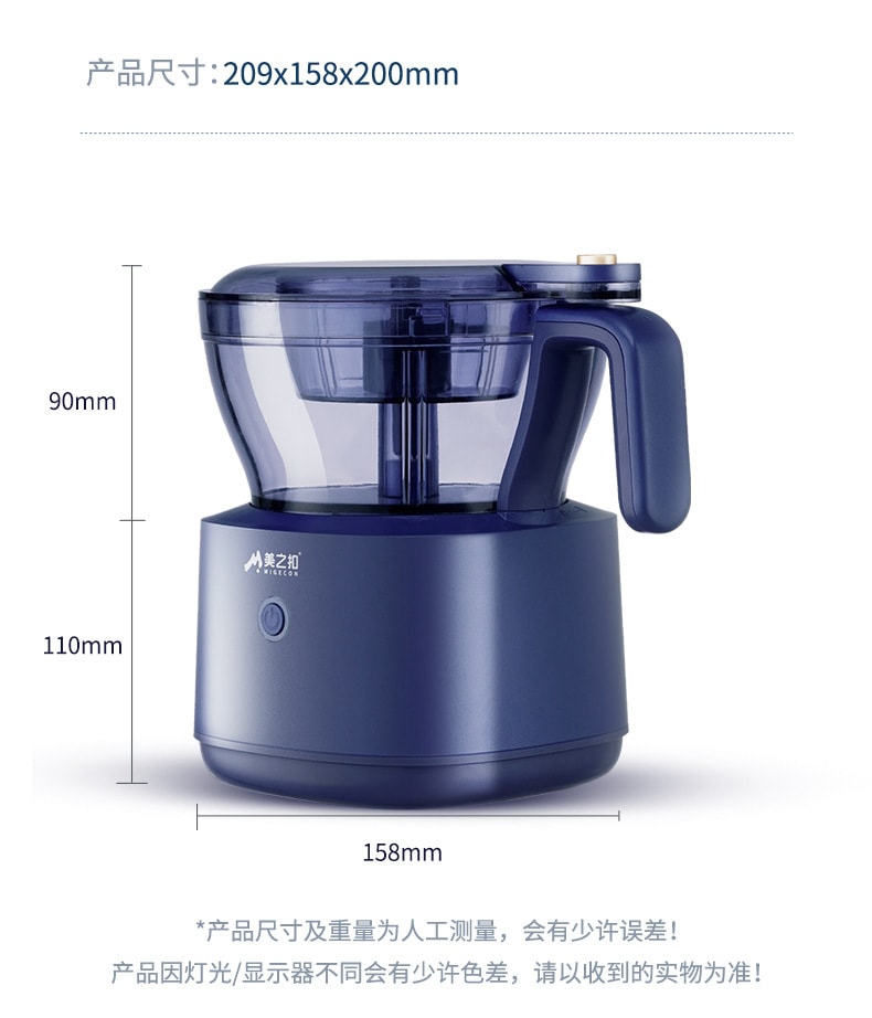 【中国直邮】美之扣  厨房电动绞肉机绞蒜器子母辅食器双刀双杯USB搅拌蒜泥器  紫兰色