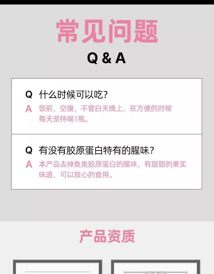  韓國 EVER COLLAGEN BEAUTY+ 【韓曉噯推薦】膠原蛋白飲 升級抗氧配方 每日美顏 20ml×10支