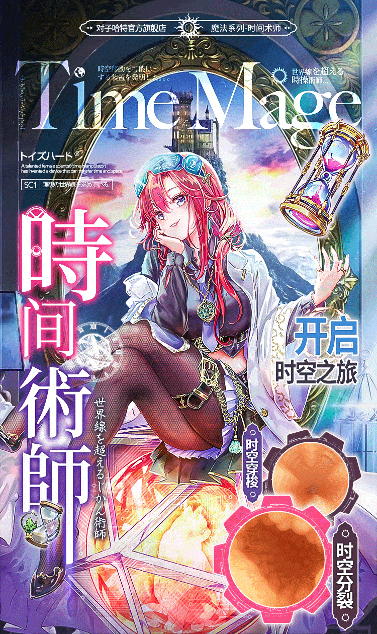 【中国直邮】对子哈特 时间术士师魔法炼金飞机杯男用宿舍成人名器倒模1个装