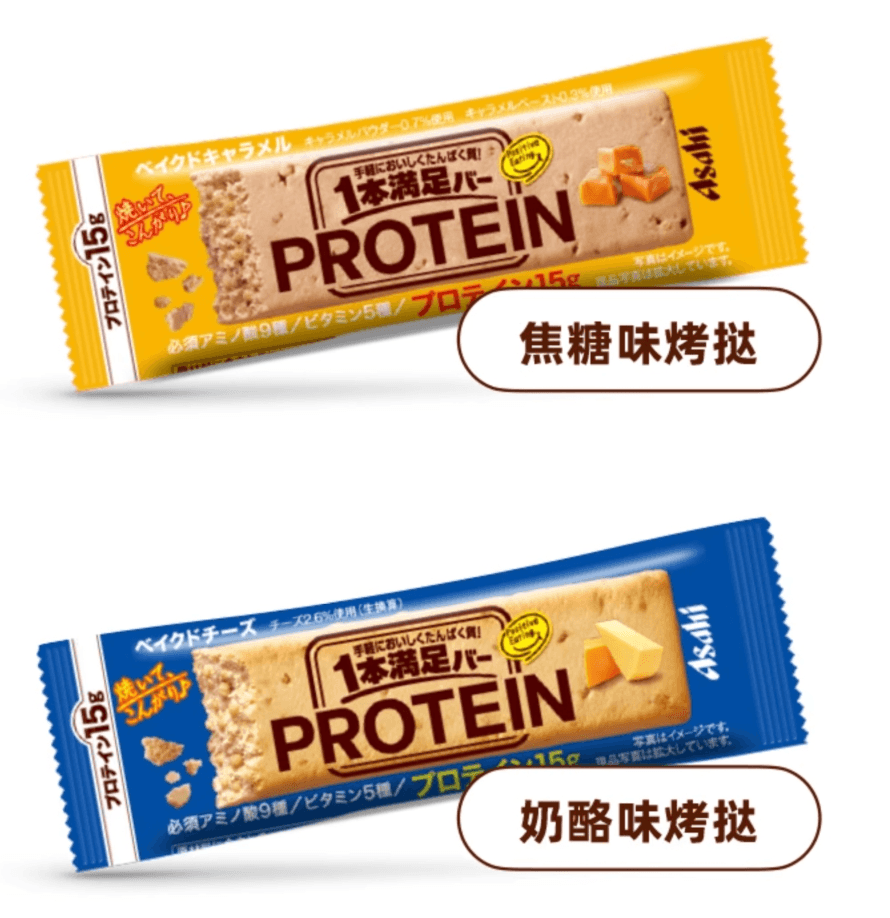 【日本直邮】朝日ASAHI一本满足代餐能量棒高蛋白高纤低热量低卡饼干 15克高蛋白系列6个口味随机发 1根