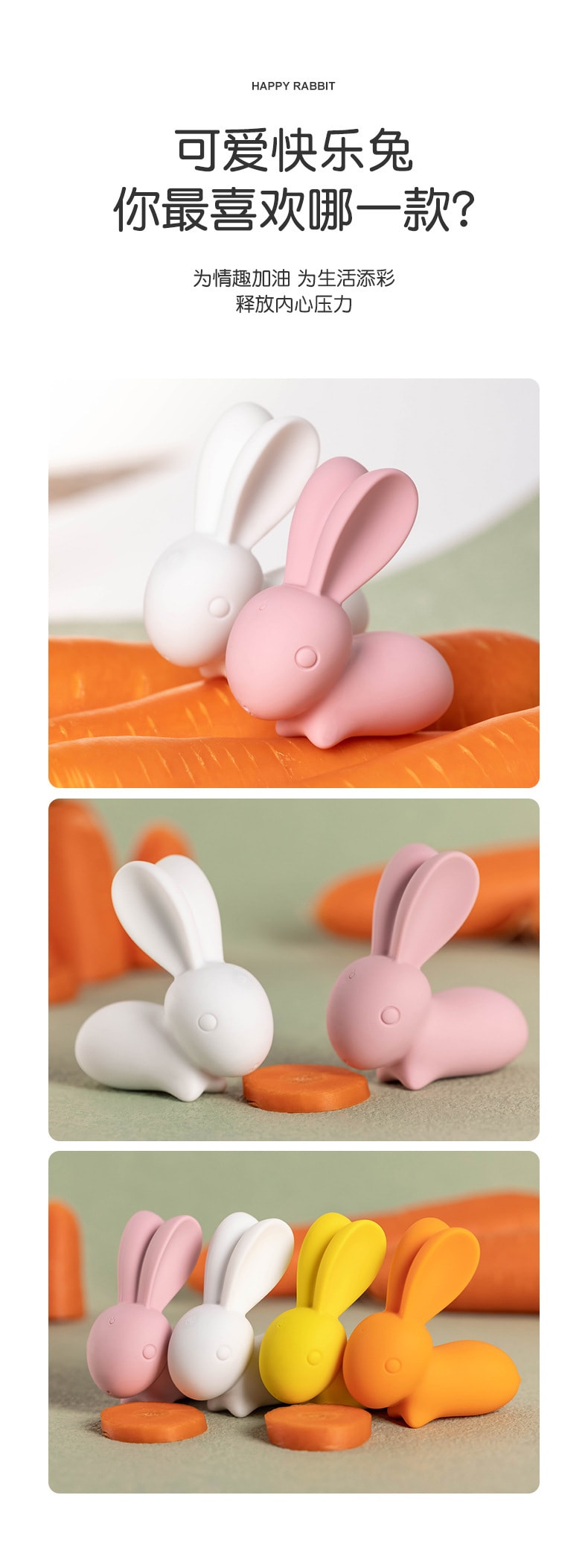 【中國直郵】夜櫻 女用快樂兔變頻遙控強震 跳蛋 白色款 成人情趣用品