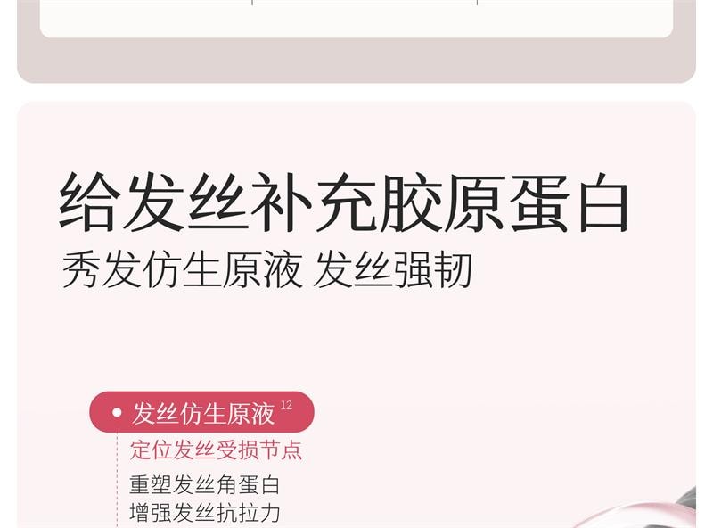 【中国直邮】 半亩花田 鲜花纯露洗发水香蓬瓶控油蓬松清洁洗护 【轻盈蓬松】洗发水500g