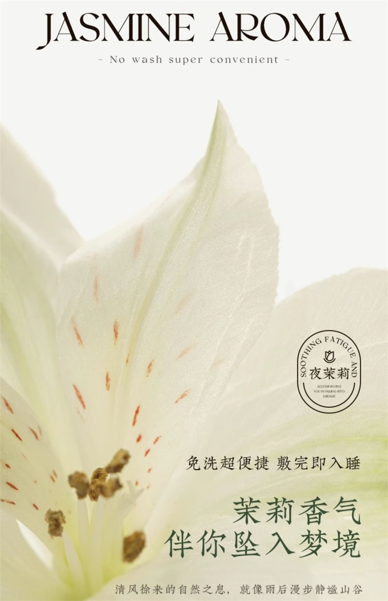 【中国直邮】 儒意 377美白面霜 睡眠去黄气提亮补水保湿抗氧化暗沉正品 100g/瓶
