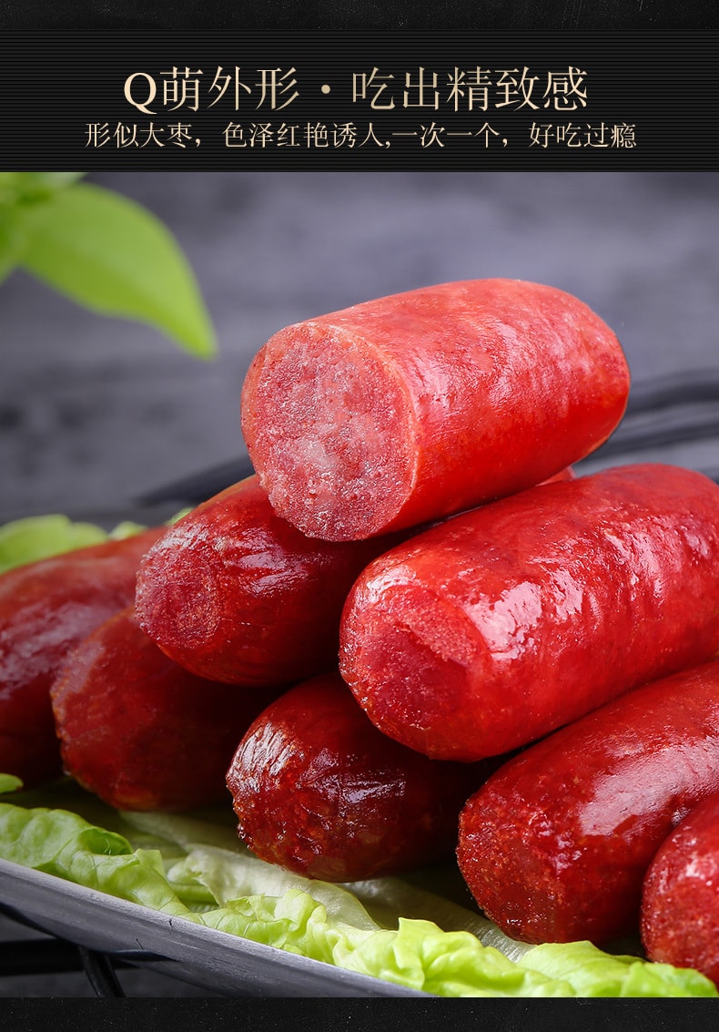 [China Direct Mail] BE&CHEERY Meat Jujube Charcoal Grilled Small Sausage Instant Grilled Sausage 60g