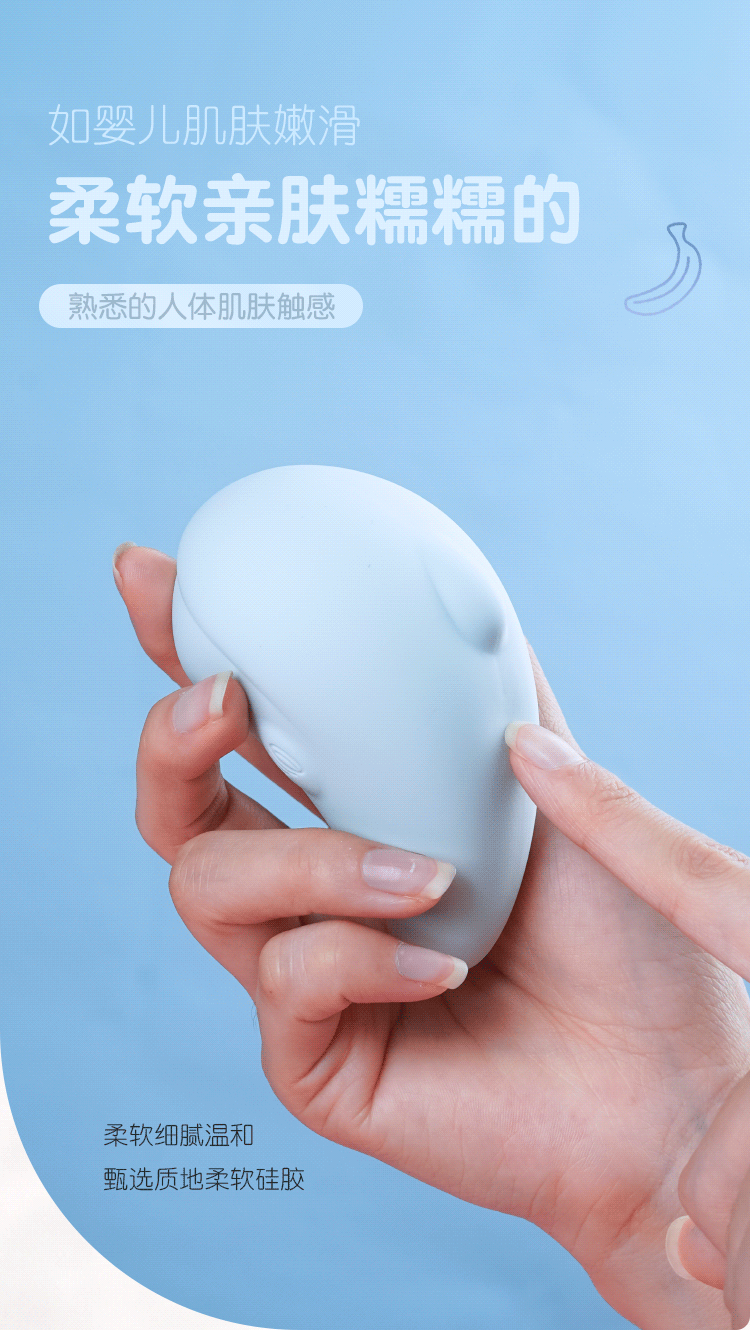 【中国直邮】GALAKU 小海豚蓝色杀菌加温吮吸舔阴器吸乳器女用自慰器成人情趣性用品