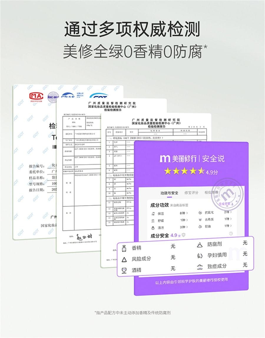 【中國直郵】 袋鼠媽媽 潔面乳 準孕婦洗面奶女專用茶樹控油調衡補水清爽護膚品 100g/支