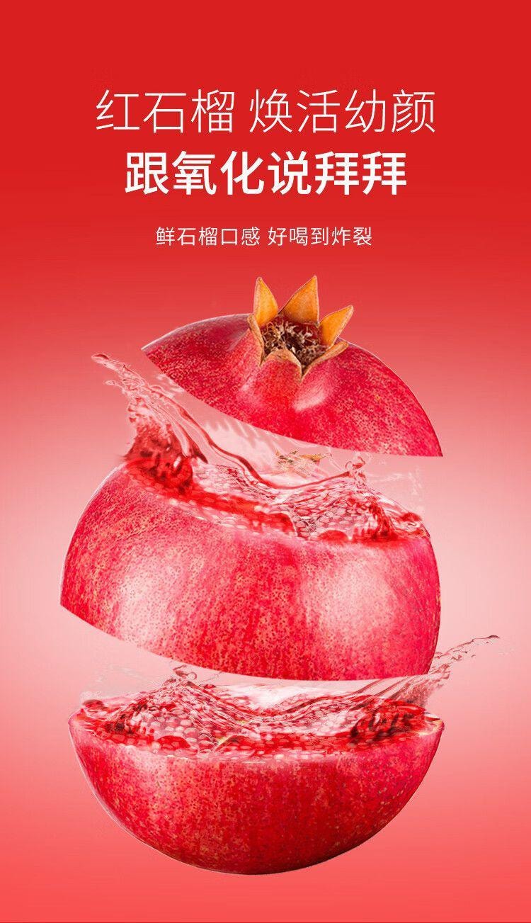 【中国直邮】 北京同仁堂 红参阿胶石榴饮  330ml 血气调理 润气色滋补