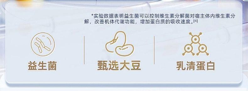 【中國直郵】 北京同仁堂 益生菌蛋白質粉1kg 提高增強中老年人免疫力