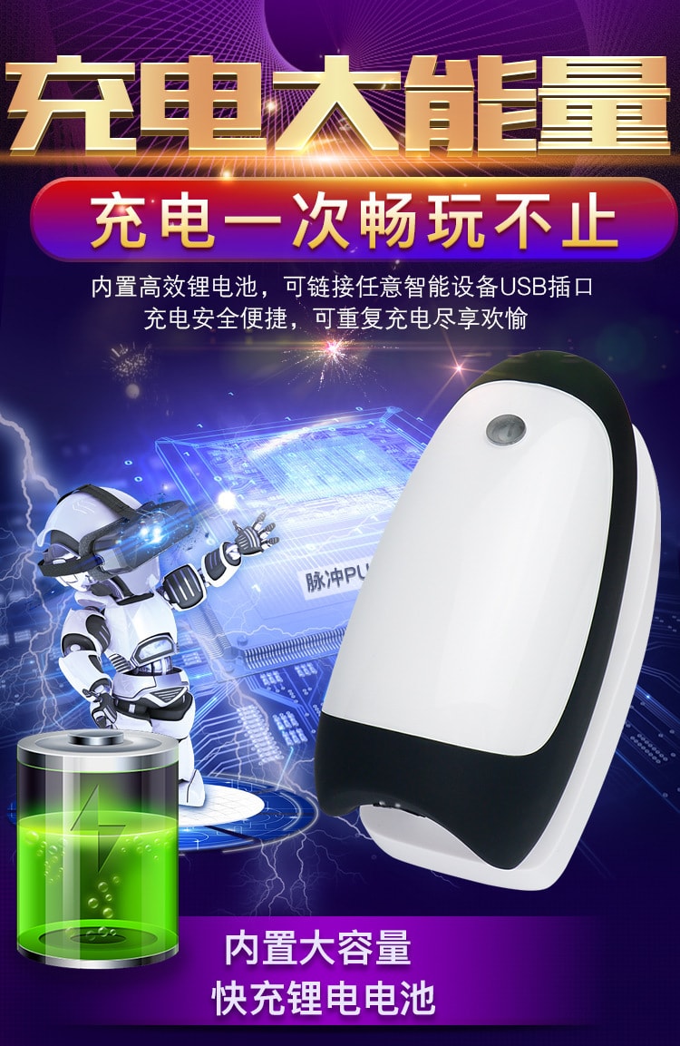 【中國直郵】Rends 新品 脈衝飛機杯 全自動加溫電動 RS07-加溫脈衝款