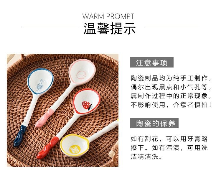 【中国直邮】 FOXTAIL 陶瓷勺子组合 长柄 卡通 甜品勺 家用 可爱 儿童 吃饭勺 喝汤 调羹-动物+草莓组合 1套 *|预计到达时间3-4周