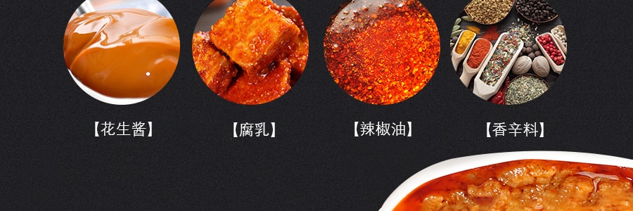 【特惠】海底捞 火锅蘸酱 麻辣味 140g