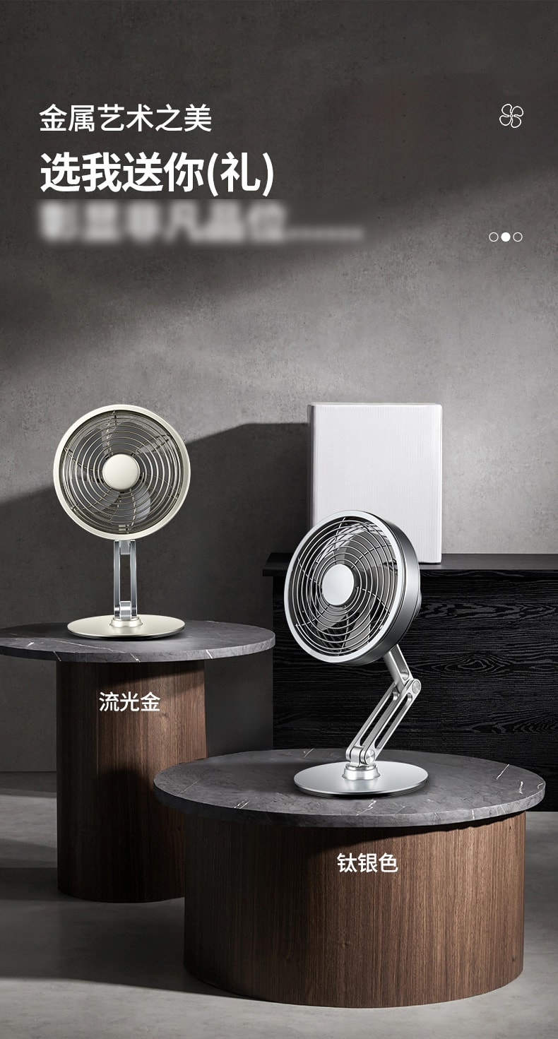 【中国直邮】MROS/摩斯  桌面金属小风扇可充电旋转电风扇折叠桌  钛银色充电款