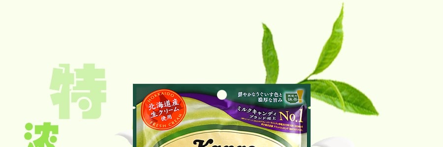 日本KANRO 北海道特濃清香抹茶牛奶糖 70g