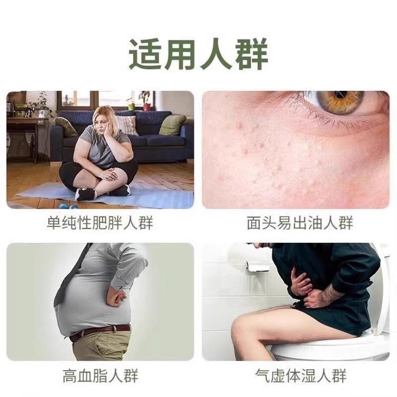 【中国直邮】 北京同仁堂 轻身消胖丸 益气利湿 降脂高血脂 适用于单纯性肥胖症 150mg*240粒/瓶(医师推荐拍3盒)