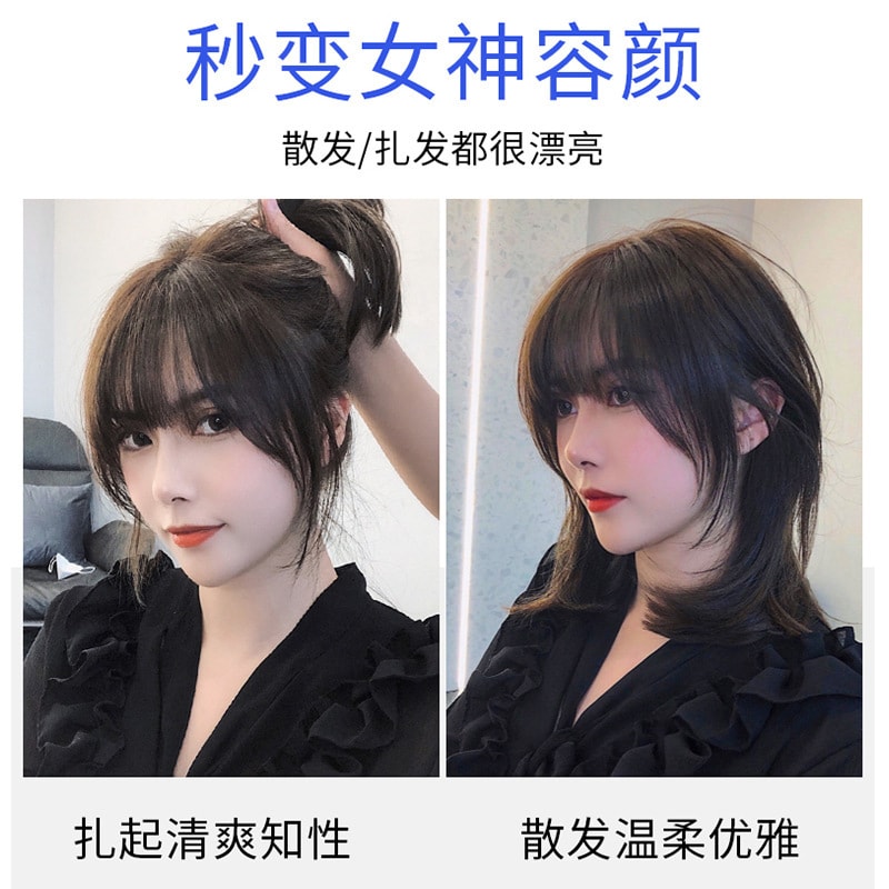【中国直邮】高温丝3D 法式空气刘海垫发片仿真人发丝自然提升气质 3D法式刘海 巧克力色