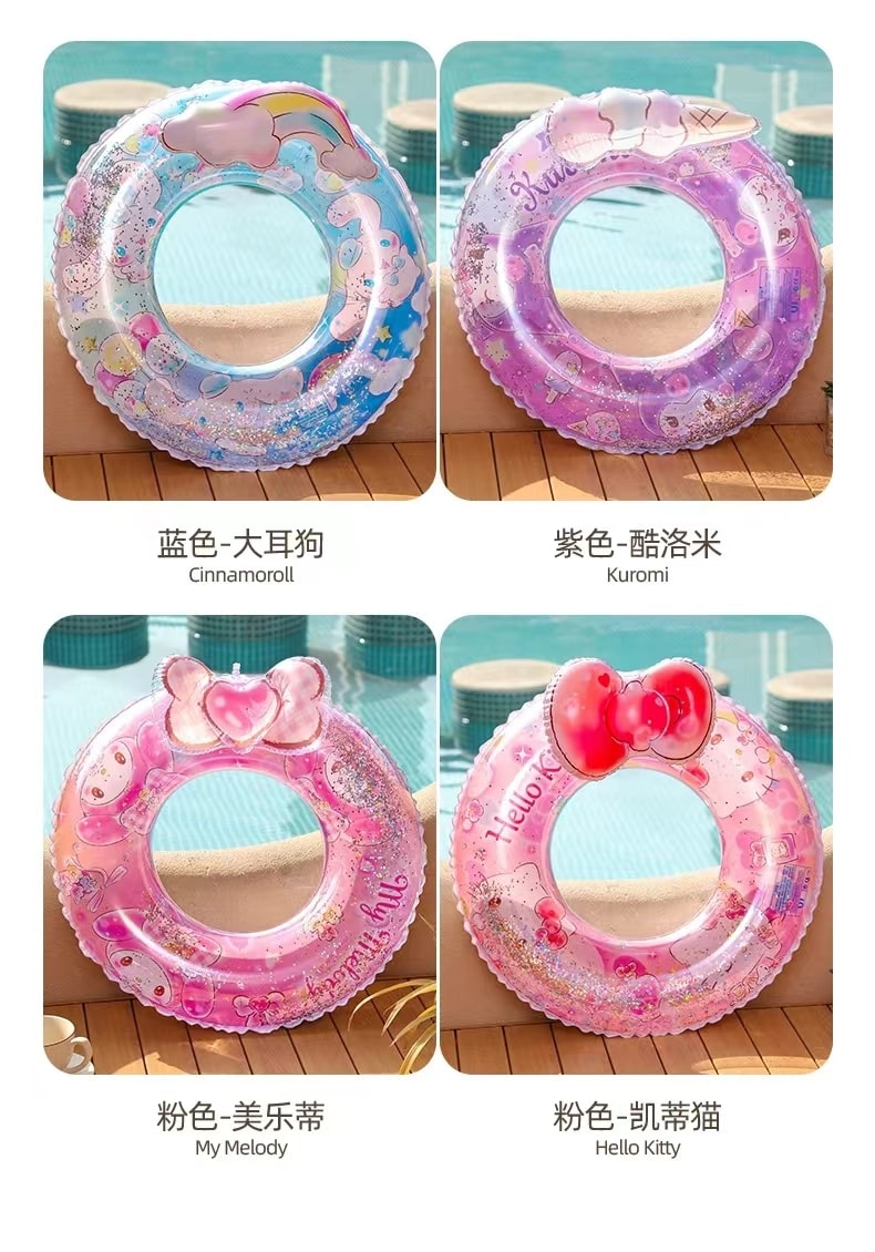 【中國直郵】FOXTAIL 三麗鷗兒童充氣pvc泳圈 游泳可愛-庫洛米 60#(適合2-4歲) 1件|*預計到達時間3-4週