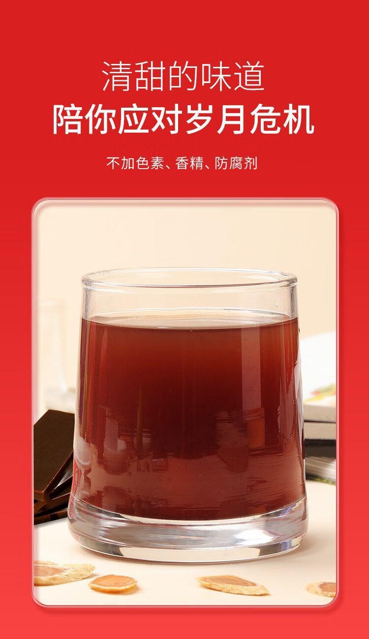 【中国直邮】 北京同仁堂 红参阿胶石榴饮  330ml 血气调理 润气色滋补