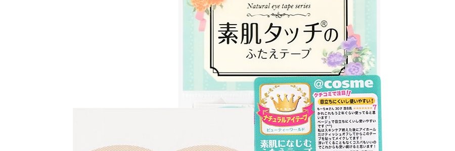 日本LUCKY TRENDY 素肌隱形無痕非蕾絲雙眼皮貼 30對*3【超值裝】