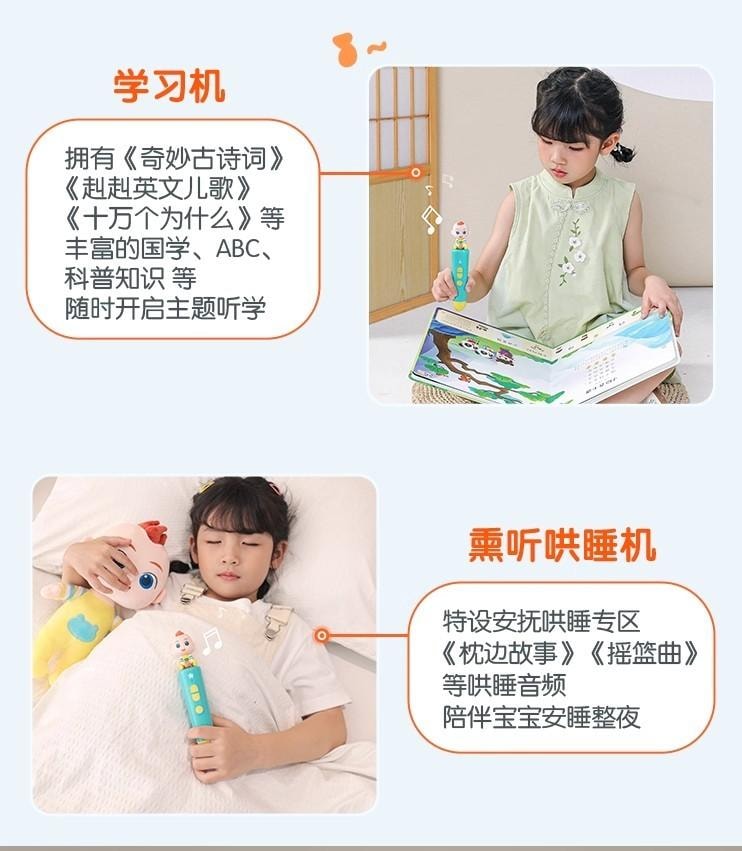 【中国直邮】 宝宝巴士 点读笔 jiojio 绘本 幼儿启蒙 早教机 儿童益智 玩具宝宝 学习机 赳赳点读笔 1支