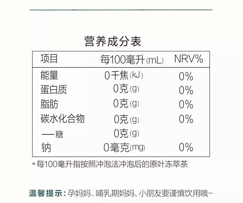 【中國直郵】 茶顏悅色 原葉凍萃陌桂茶粉 暖冬桂香治癒時刻 熱泡即享自然清香 每一口都是舒緩愜意 7g