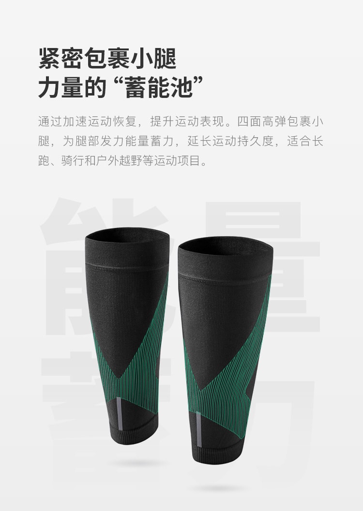 【中國直郵】Keep一對小腿襪套運動護具減震排汗 藍色s碼