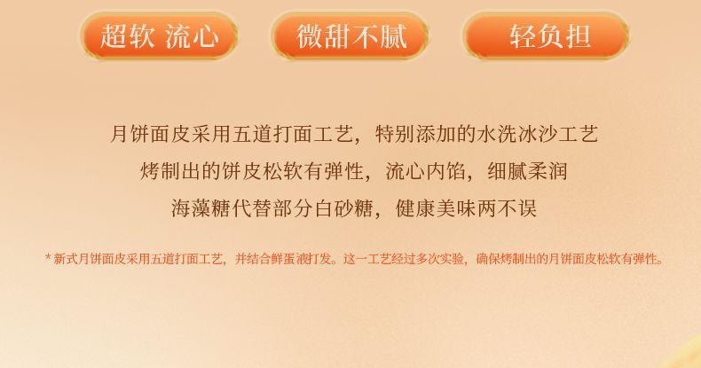 【中國直郵】 臻味坊 鮮品七星伴月中秋月餅禮盒 920g 中秋送禮長輩高檔伴手禮