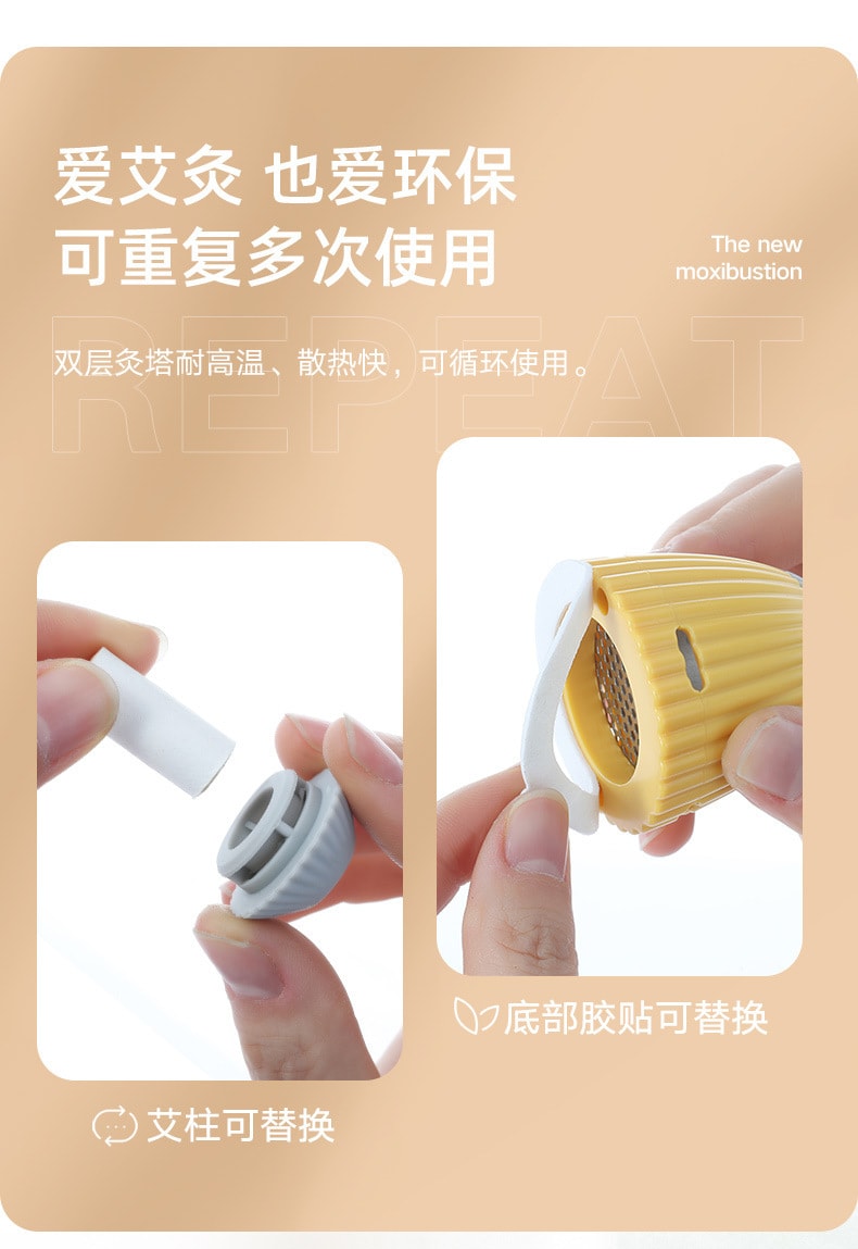 中國直效郵件 柏意 微煙小懸灸足底溫灸保健按摩溫灸器隨身灸艾灸壺 120艾柱