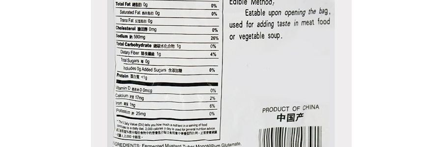 老阮 中國榨菜 300g