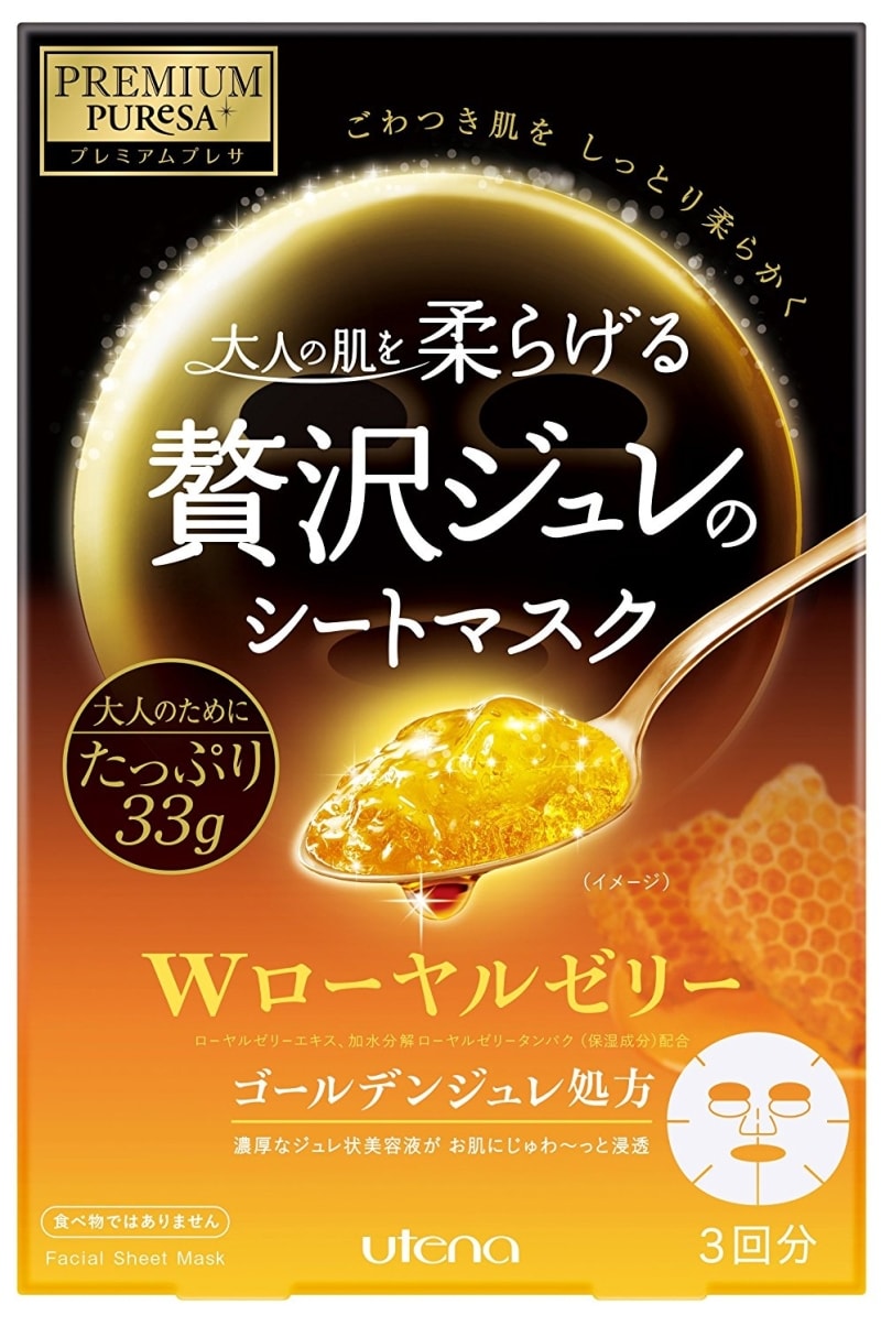 Premium Hydro Gel Mask Honey 3pcs