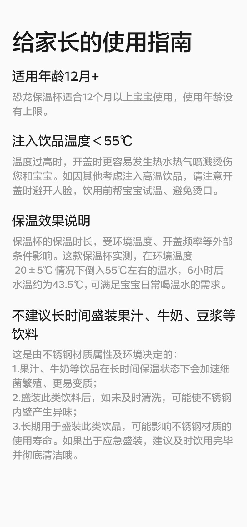 【美国直邮】Bc Babycare 儿童保温杯恐龙婴儿宝宝水杯吸管杯学饮杯外出水壶300ml橙色