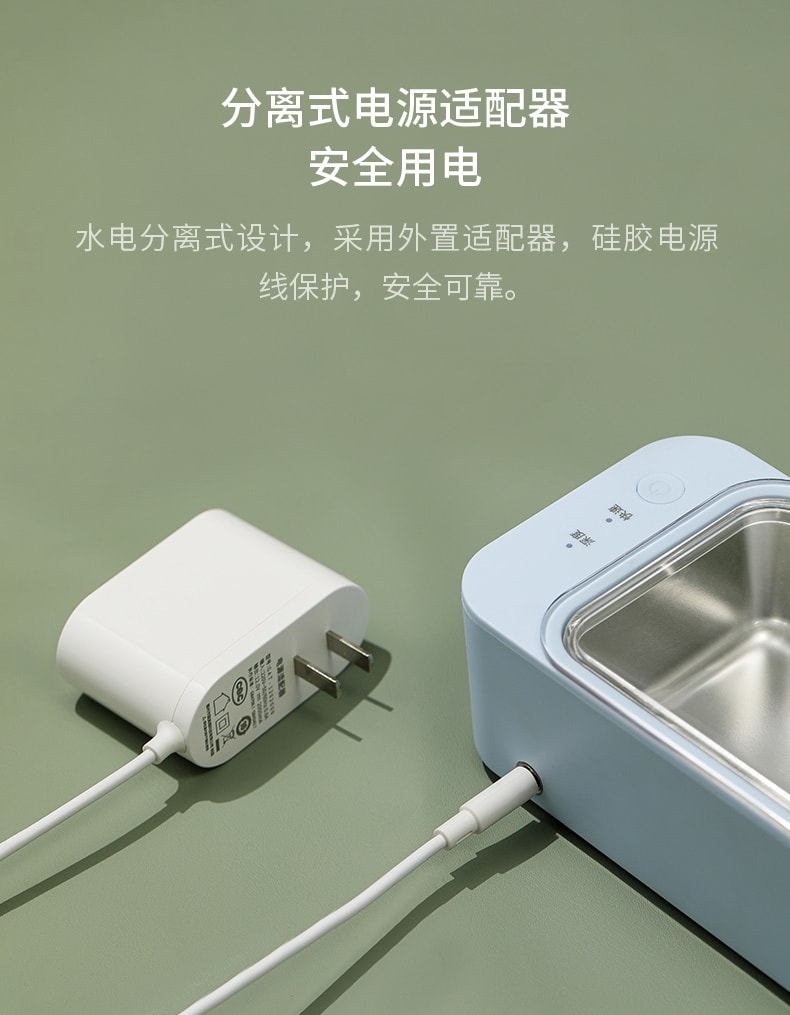 【中國直郵】朗菲超音波眼鏡清洗機首飾手錶清潔神器 青春版-象牙白