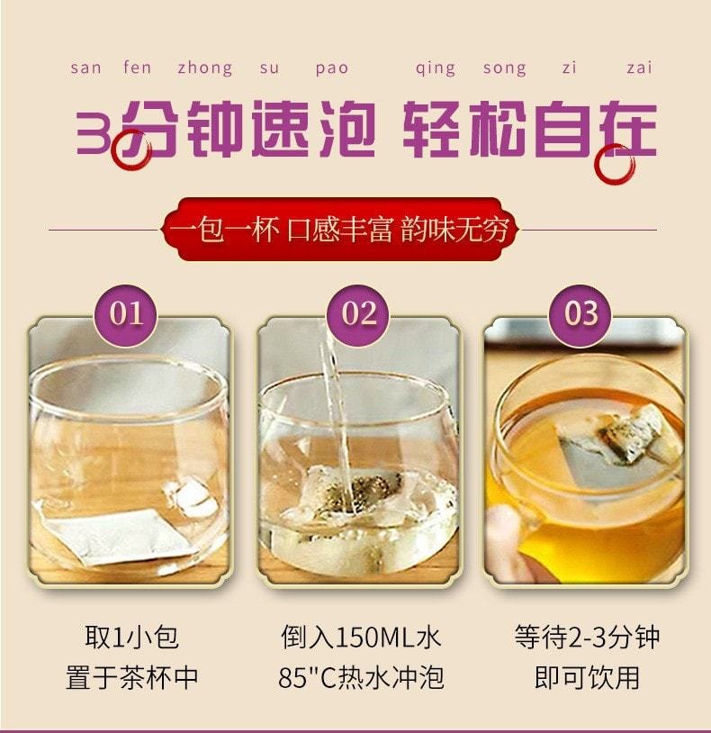 【中國直郵】北京同仁堂 猴頭菇沙棘丁香茶 養生去除口臭 調理腸道 健脾養護胃150g/瓶