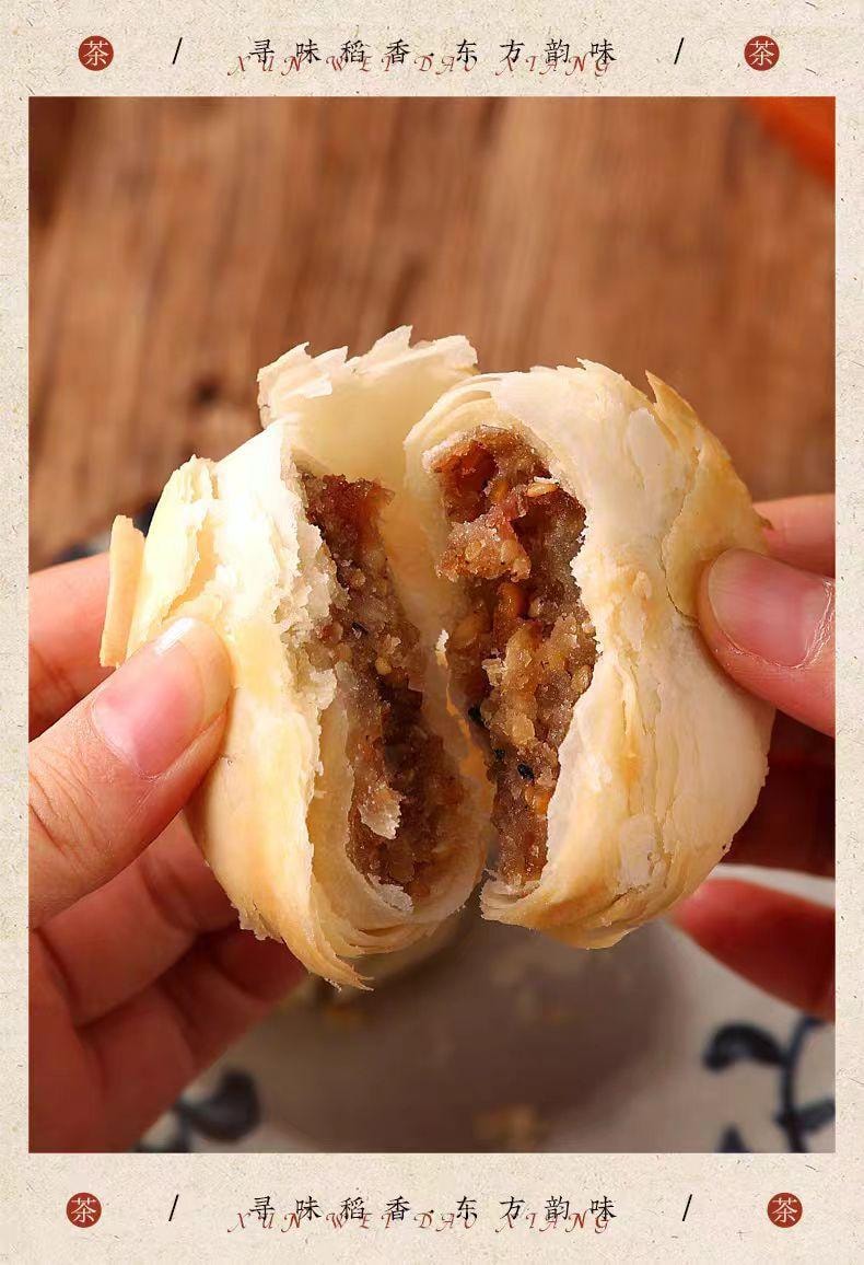 【中国直邮】 稻香村 苏式椒盐月饼 310g*1盒