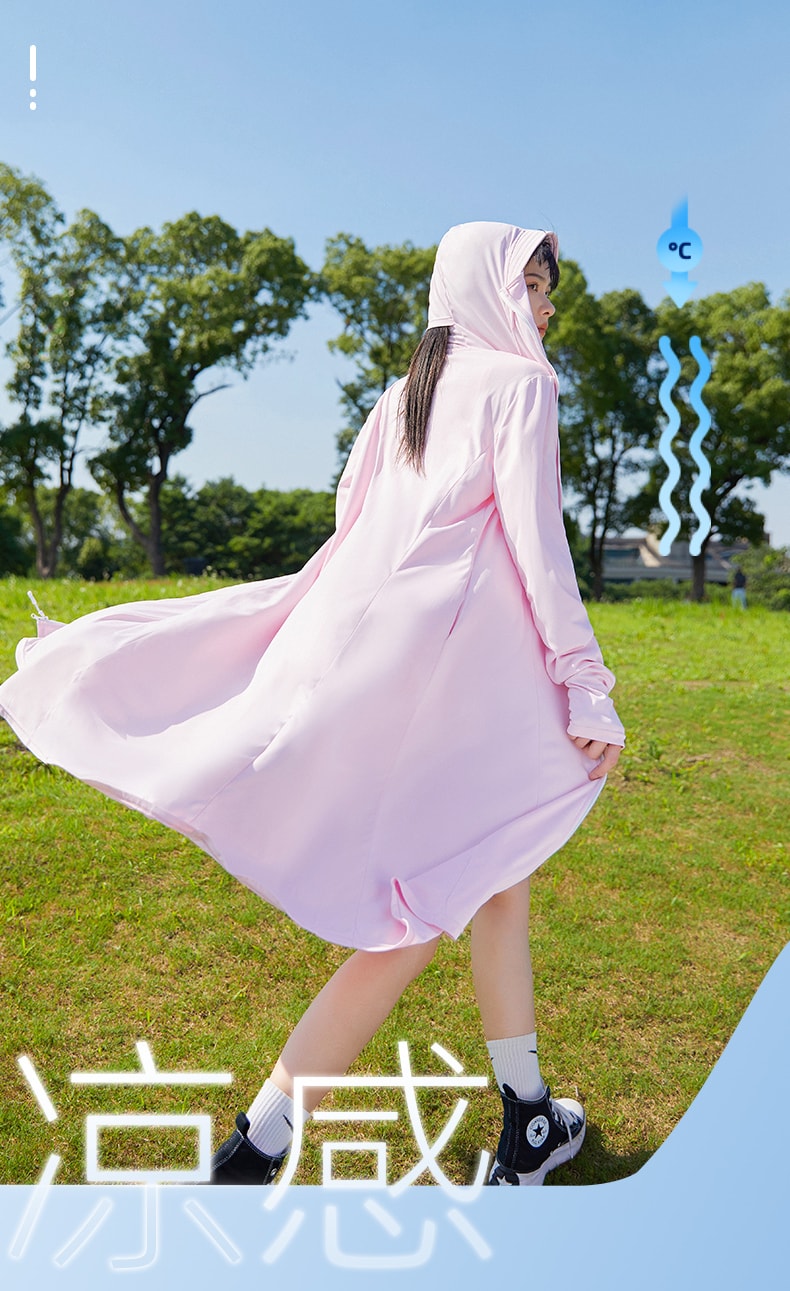 【中國直郵】VVC 防曬服沙灘外套護臉長款 冰河白