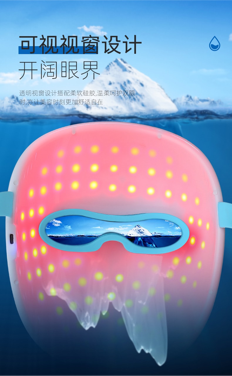 中国直邮 Coopever光子嫩肤仪LED7色面罩光谱大排灯美容面罩