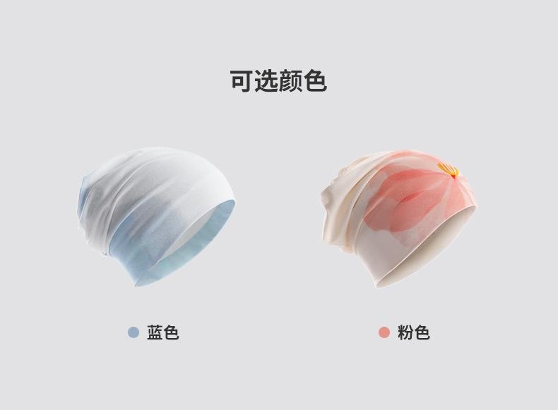 【中國直郵】 GoloveJoy 產後孕婦月子帽 雙層保暖遮光堆堆帽 粉+藍色均碼 各1件