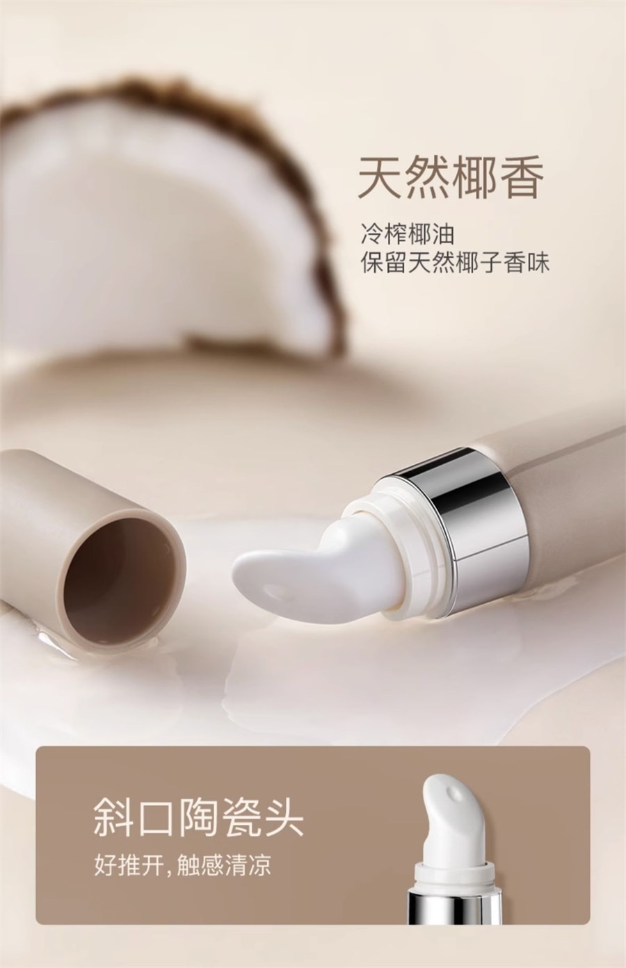 【中国直邮】诗佩妮 唇部护理精华啫喱 润唇膏女滋润淡化唇纹唇霜唇膜 口红打底 15g/支