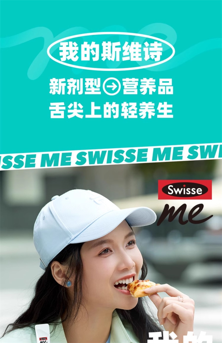 【中国直邮】Swisse斯维诗   白芸豆直饮粉固体饮料阻断碳水脂肪大餐餐前阻断  1.5g/粒x14袋