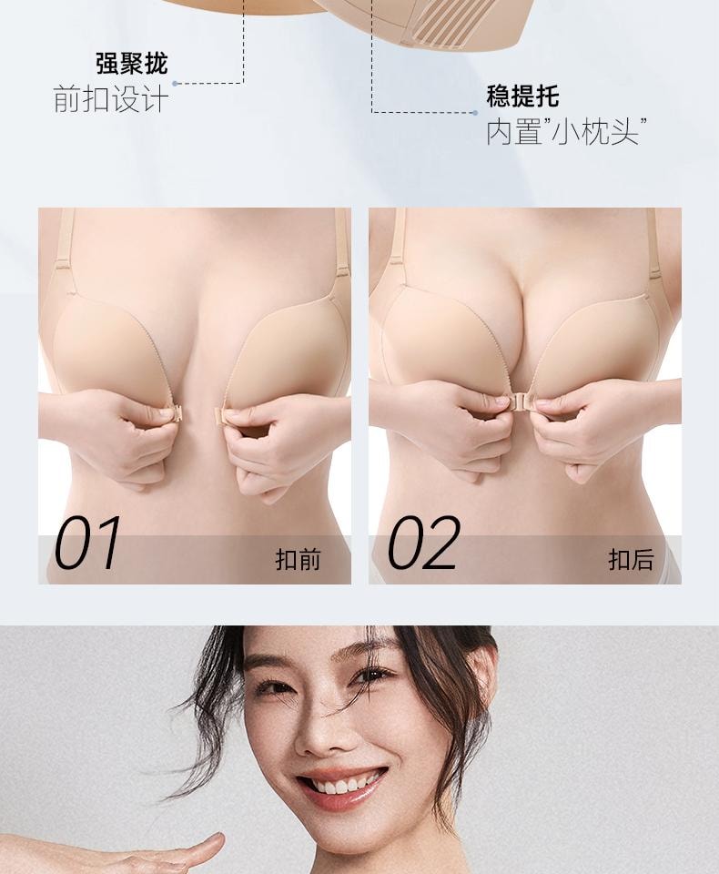 幸棉奶咖棕M码 夏季前扣内衣女小胸显大聚拢文胸无痕美背收副乳内衣舒适无钢圈胸罩